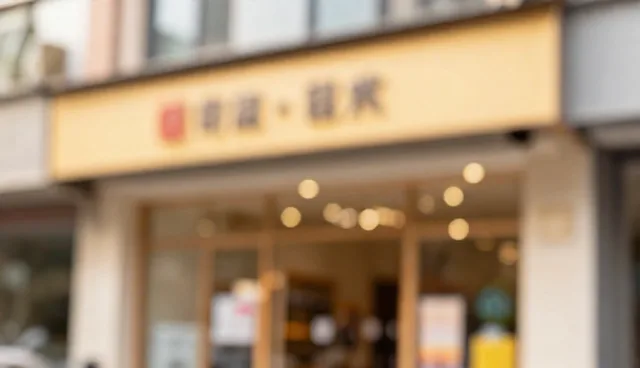 品牌视觉设计在电商场景中的应用痛点
