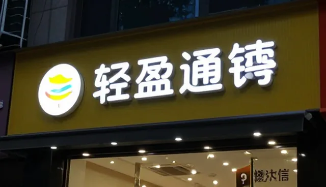 账号代运营适用条件：如何判断是否适合外包